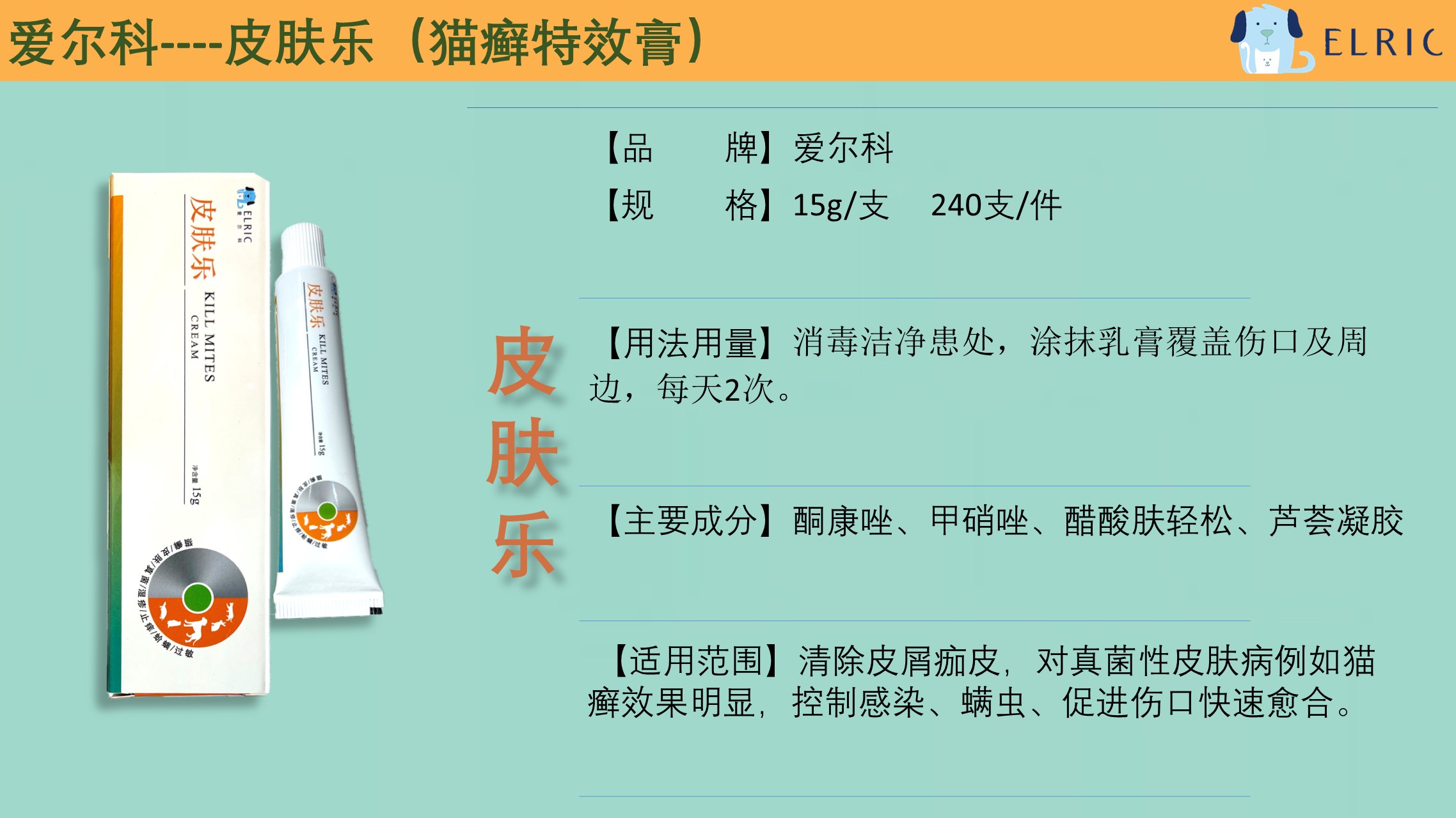 幻灯片5.JPG