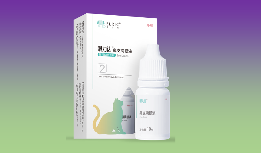 眼力达2（抗病毒滴眼液）