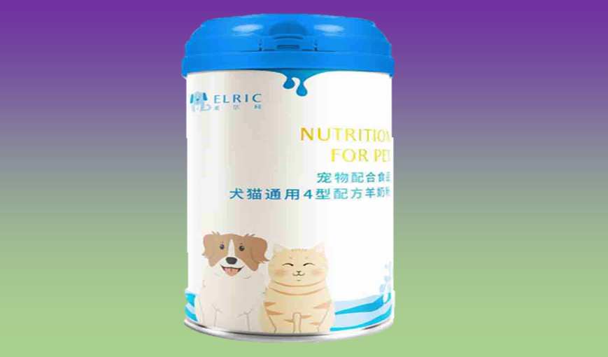 四型通配羊奶粉（系列营养 ）