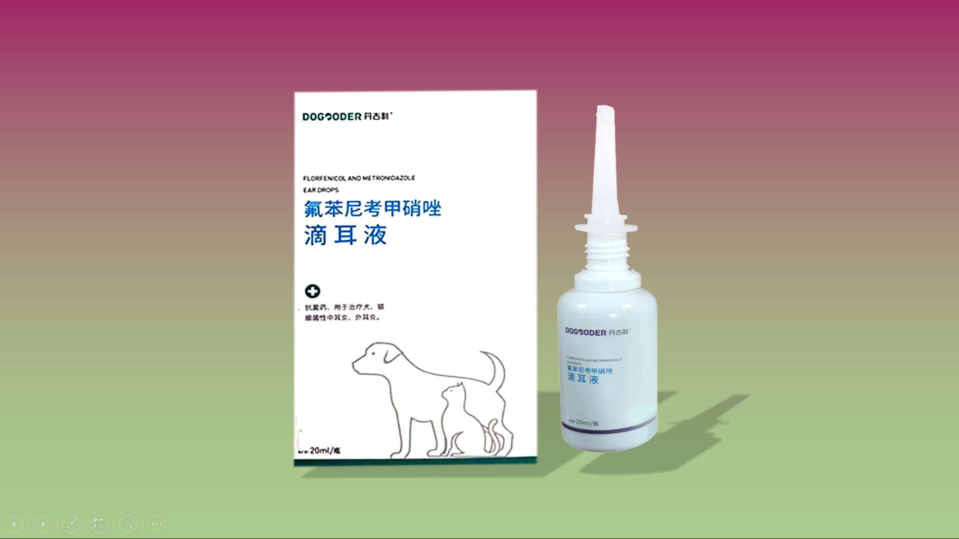 氟苯尼考甲硝唑滴耳液
