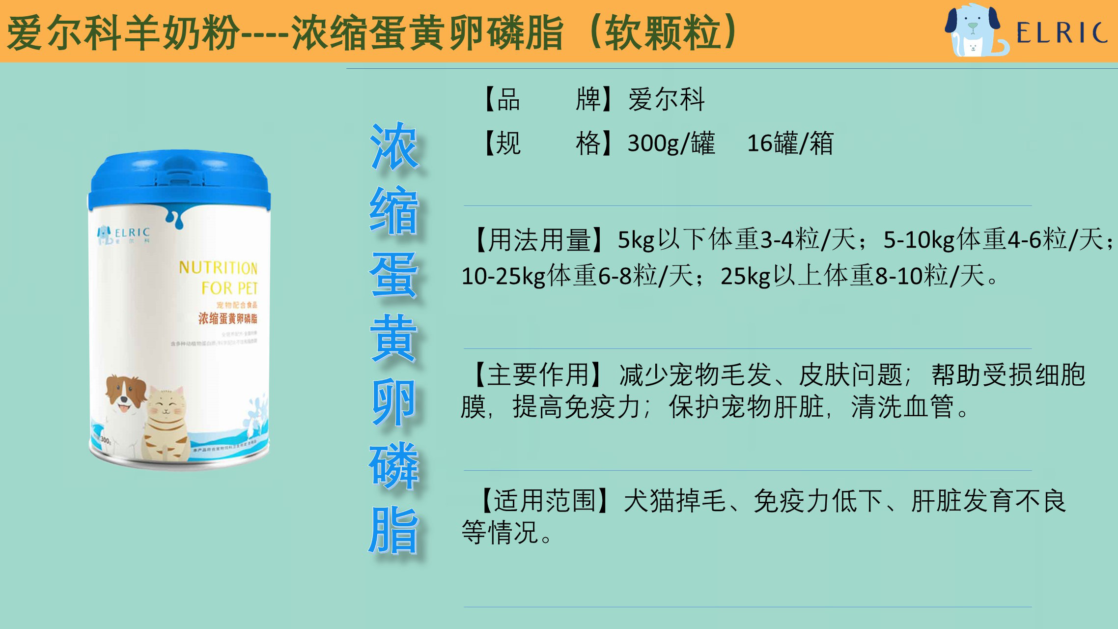 幻灯片20.jpg
